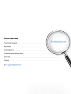 Кольцо детское Выбражулька «Как у мамы», белое 4454916 - фото 14581790