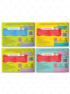 Прописи многоразовые «Обучающий. Для мальчиков», набор 4 шт. по 12 стр., маркеры - Фото 6