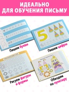 Прописи многоразовые «Обучающий. Для девочек», набор 4 шт. по 12 стр., маркеры - Фото 3