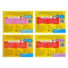 Прописи многоразовые «Обучающий. Для девочек», набор 4 шт. по 12 стр., маркеры - Фото 7