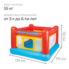 Игровой центр, батут «Ринг», 174×174×112 см, от 3-6 лет, 48260NP INTEX - Фото 2