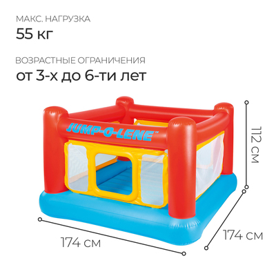 Игровой центр, батут «Ринг», 174×174×112 см, от 3-6 лет, 48260NP INTEX