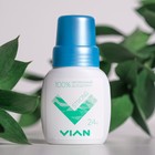 Дезодорант натуральный Vian STRONG, концентрированный, 50 мл - Фото 5