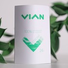 Дезодорант натуральный Vian STRONG, концентрированный, 50 мл - Фото 6
