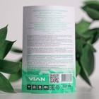 Дезодорант натуральный Vian STRONG, концентрированный, 50 мл - Фото 7