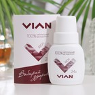 Натуральный концентрированный дезодорант Vian RICH, 50 мл - фото 8861703