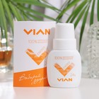 Натуральный концентрированный дезодорант Vian ENERGY, 50 мл - фото 8861711