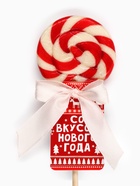 Леденец на палочке «Со вкусом нового года», вкус: клубника - Фото 2