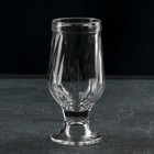 Пивной бокал «Вулкан 1», 250 мл, стекло, прозрачный, текстура МИКС - Фото 1