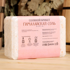 Соляной брикет "Гималайская соль", 1,35 кг "Добропаровъ" - фото 8484470