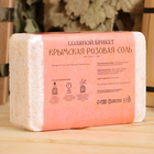Соляной брикет из крымской розовой соли, 1,35 кг "Добропаровъ" - фото 8484473