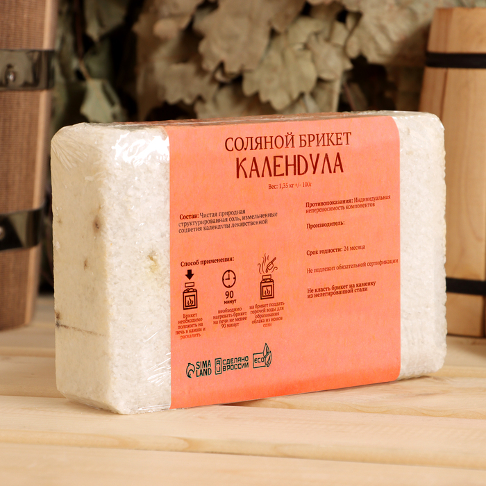 Соляной брикет "Календула" с алтайскими травами, 1,35 кг "Добропаровъ" - фото 1907027454