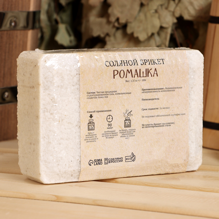 Соляной брикет "Ромашка" с алтайскими травами, 1,35 кг "Добропаровъ" - фото 1907027466