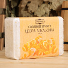 Соляной брикет "Цедра апельсина", 1,35 кг   "Добропаровъ" - фото 8484493