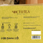 Соляной брикет "Чистотел" с алтайскими травами, 1,35 кг "Добропаровъ" - фото 8635792