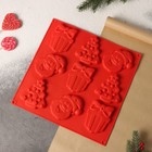 Форма для украшений 3D Доляна «Подарки под ёлкой», силикон, 30×30 см, 9 ячеек, цвет красный - Фото 1