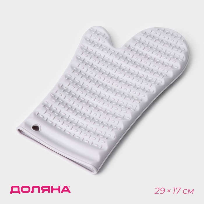 Прихватка для горячего Доляна «Мускат», силикон, 29×17 см, сиреневая - Фото 1