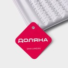 Прихватка для горячего Доляна «Мускат», силикон, 29×17 см, сиреневая - Фото 5