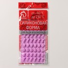 Форма для мармелада Доляна «Дино», силикон, 19×11.7 см, 48 ячеек (1.9×1 см), МИКС - Фото 9