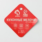 Форма для мармелада Доляна «Дино», силикон, 19×11.7 см, 48 ячеек (1.9×1 см), МИКС - Фото 8