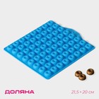 Форма для мармелада Доляна «Пончики», силикон, 21,5×20 см, 64 ячейки (d=2 см), цвет МИКС - фото 298645022