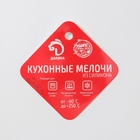 Форма для кондитерских украшений Доляна «Алфавит английский», силикон, 33.5×16.3 см, 26 ячеек (h=4 см), МИКС - Фото 5