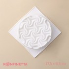 Форма для муссовых десертов и выпечки KONFINETTA «Вихрь», 17,5×5,5 см, ячейка d=15 см, цвет белый - фото 320612520