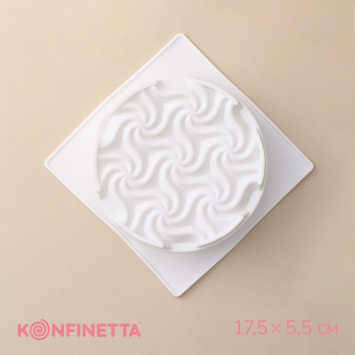 Форма для муссовых десертов и выпечки KONFINETTA «Вихрь», 17,5×5,5 см, ячейка d=15 см, цвет белый - Фото 1