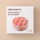 Форма для муссовых десертов и выпечки KONFINETTA «Вихрь», 17.5×5.5 см, ячейка d=15 см, силикон, белая - Фото 7