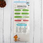 Усы карнавальные «Папин бродяга», 6 шт. - Фото 4