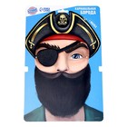 Карнавальная борода «Для настоящего пирата», с маской - фото 9504813