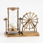 Песочные часы "Мемориал", сувенирные,15 х 12.5 х 6.5 см - фото 8484595