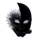 Карнавальная маска «Романтик» МИКС - Фото 2