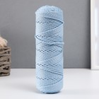 Шнур для вязания "Классик" без сердечника 100% полиэфир ширина 4мм 100м (светло-голубой) - фото 298221507