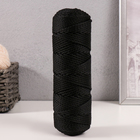 Шнур для вязания "Классик" без сердечника 100% полиэфир ширина 4мм 100м (черный) - фото 300467044
