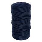 Шнур для вязания "Пухлый" 100% хлопок ширина 5мм 100м (т.синий) - фото 8484708