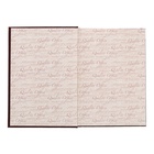 Ежедневник недатированный А5+, 136 листов Ideal new, обложка бумвинил, коричневый - Фото 3