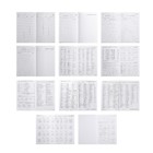 Ежедневник учителя А5, 128 листов «Фламинго», твёрдая обложка, глянцевая ламинация - Фото 3