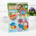 Аппликация «Набор ёлочных украшений» №1 - Фото 1