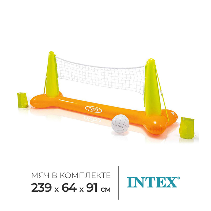 Ворота волейбольные, 239 х 64 х 91 см, от 6 лет, 56508NP INTEX - Фото 1
