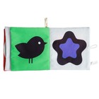 Книжка - шуршалка «Зверята» развивающая по методике Г. Домана, 12×12 см - Фото 10