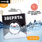 Книжка - шуршалка «Зверята» развивающая по методике Г. Домана, 12×12 см - Фото 3