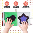 Книжка - шуршалка «Зверята» развивающая по методике Г. Домана, 12×12 см - Фото 2