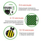 Книжка - шуршалка развивающая по методике Г. Домана «Малыши», 12×12 см - Фото 2