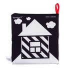 Книжка - шуршалка развивающая по методике Г. Домана «Малыши», 12×12 см - Фото 11