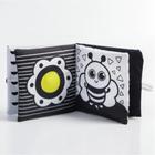 Книжка - шуршалка развивающая по методике Г. Домана «Малыши», 12×12 см - Фото 6