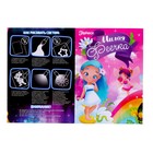 Набор для рисования светом «Милая феечка», ручка с фонариком и невидимыми чернилами - Фото 6