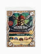 Маски карнавальные «Полундра! Пираты», 5 шт., 23×29 см 4280894 - фото 8853791