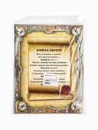 Маски карнавальные «Полундра! Пираты», 5 шт., 23×29 см - Фото 6