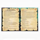 Маски карнавальные «Полундра! Пираты», 5 шт., 23×29 см - Фото 9